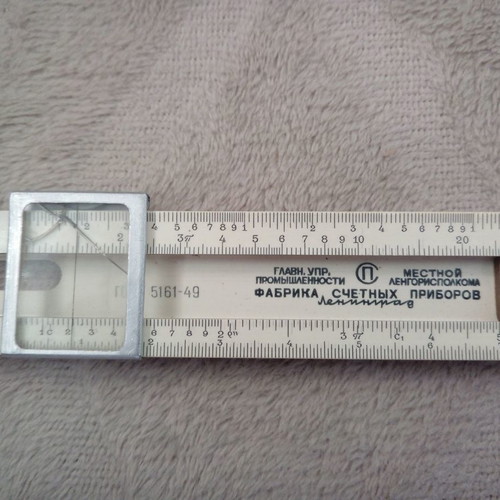 Priborov Leningrad logarithmic slide rule used, Soviet made