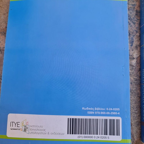 Computer books like new, Excel learning and computer material set