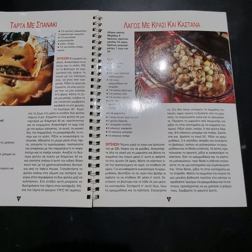 Pastry magazine like new, 20 best Christmas recipes