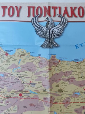 Χάρτης του Ποντιακού Ελληνισμού μεταχειρισμένος, 68 x 98 εκ.