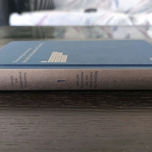 Book History of European Spirit Volume 1 like new