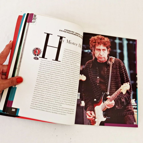 Bob Dylan Collectible Edition Tribute Book like new