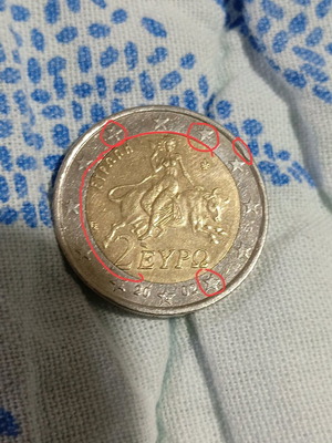 2 Euro Greek Coin 2002 minting error, like new