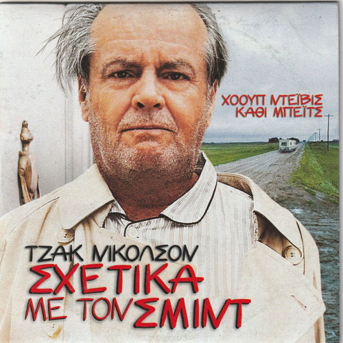 Foreign Language Cinema DVDs like new, pack of 10