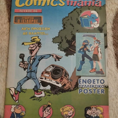 Comicsmania like new with insert