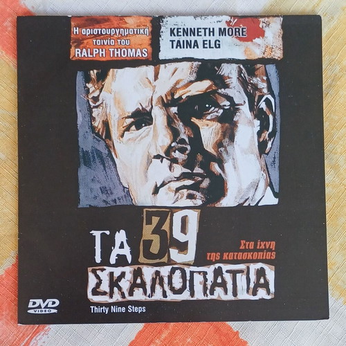 DVD The 39 Steps new, thriller, crime, adventure with subtitles