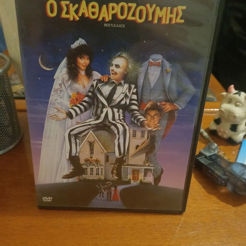 Beetlejuice DVD like new with subtitles