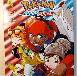 Manga Pokémon Sword and Shield 4