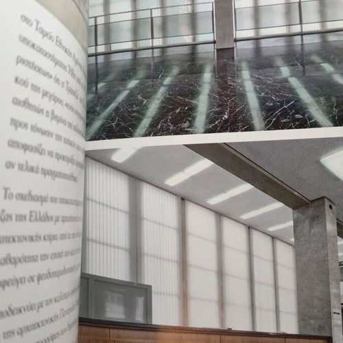 Bank of Greece Ta Ktiria book like new in luxury packaging