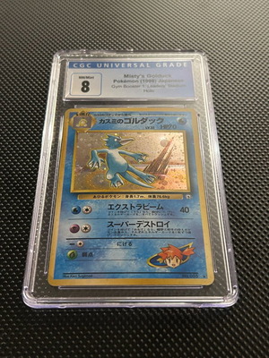 Misty's Golduck Leaders' Stadium CGC Grade 8 Pokemon card