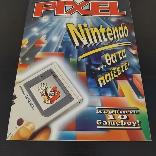Pixel magazine issue 80 used