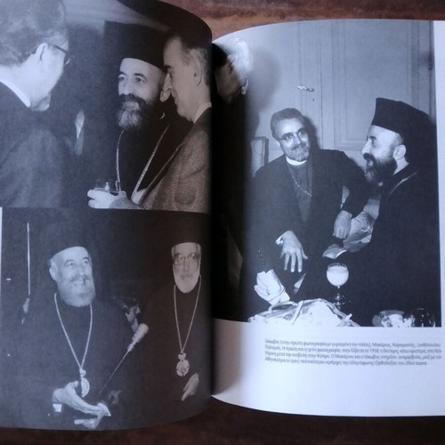 I, Iakovos book used
