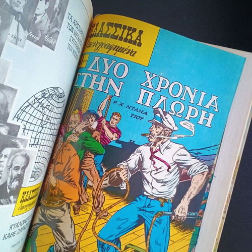 Classic Illustrated Comics used, 10 bound issues with movie