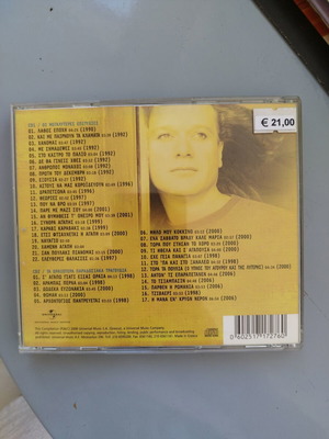 Petros Gaitanos Double CD, unopened