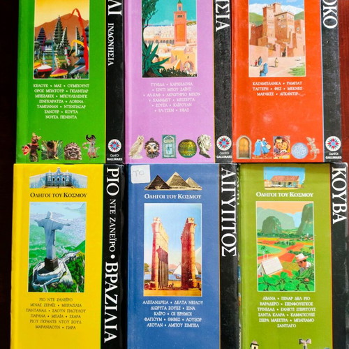Gallimard Travel Guides Abroad like new, Guides of the World series