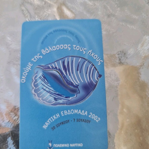 Collectible phone card Naval Week 2002 used