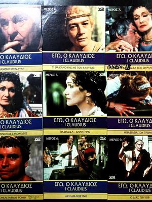 Εγώ, ο Κλαύδιος 13 DVD πακέτο