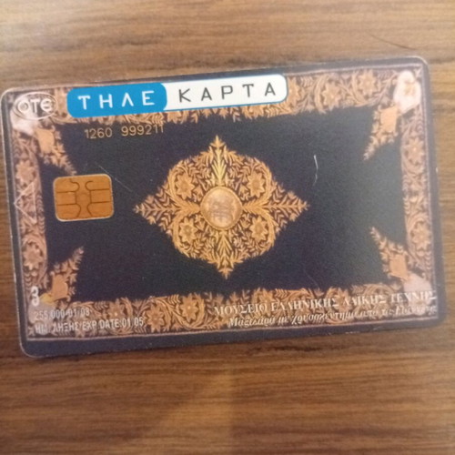 Phone card like new, 255,000 copies