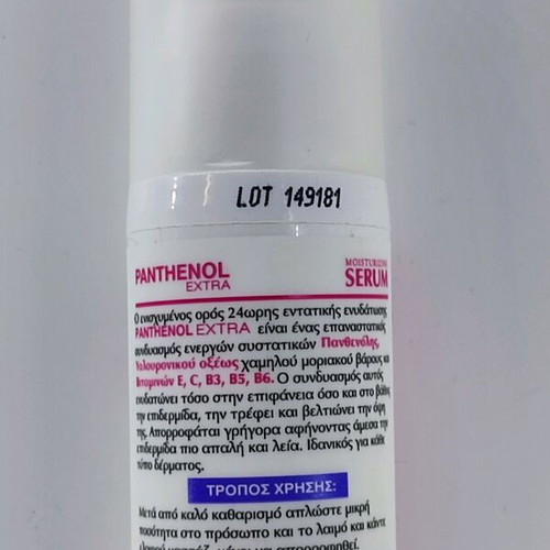 Panthenol moisturizing serum unused