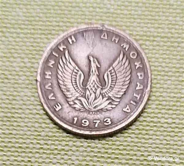  50 lepta 1973