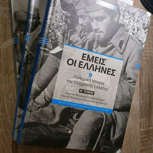 Emeis oi Ellines used, 3 volumes, collective work