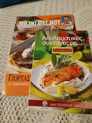 Cooking magazines like new, set of 2 issues