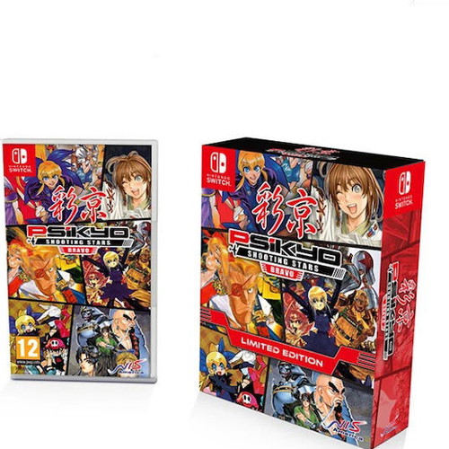 Psikyo Shooting Stars Bravo Limited Edition Nintendo Switch new