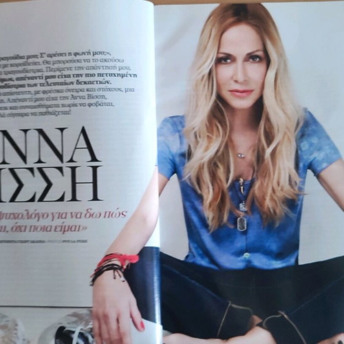 Psychologies magazine May 2012 like new with Anna Vissi