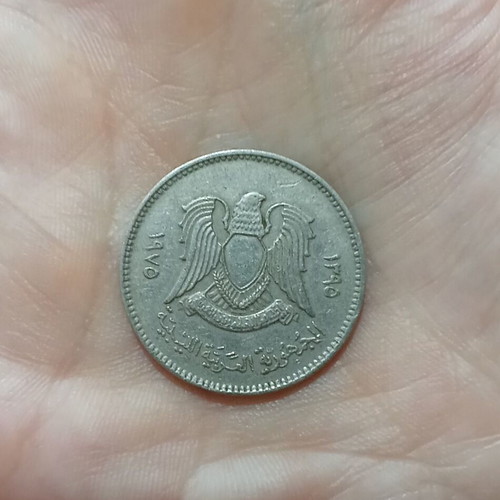 Libyan coin 20 dirhams 1975 used