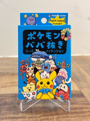 Κάρτες Pokemon Center Japan Babanuki Old Maid Super High Tension καινούργιες, συλλεκτική τράπουλα
