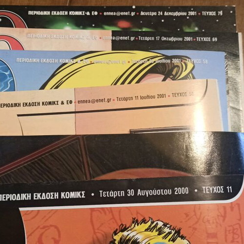 Magazine 9 used, pack of 6 issues
