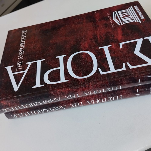 History of Humanity books like new, volumes 1 and 4