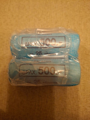 2 ΜΑΣΟΥΡΙΑ ΤΩΝ 20 ΔΡΧ ΤΟΥ 1990