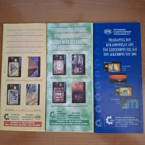 Ote Phone Card Catalogs like new 2002-2015, set of 45