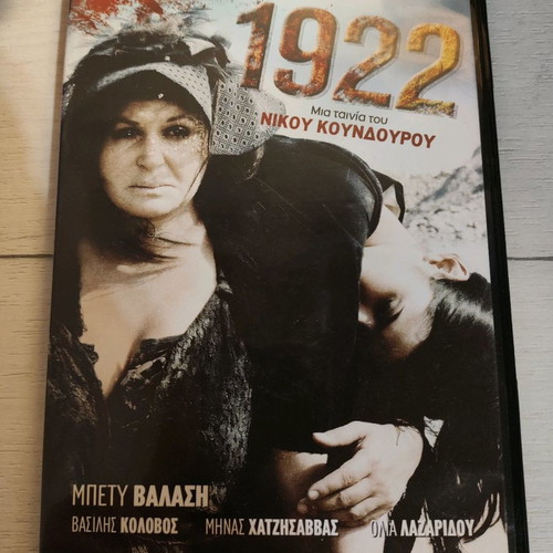 1922 DVD used, action, adventure, drama, historical