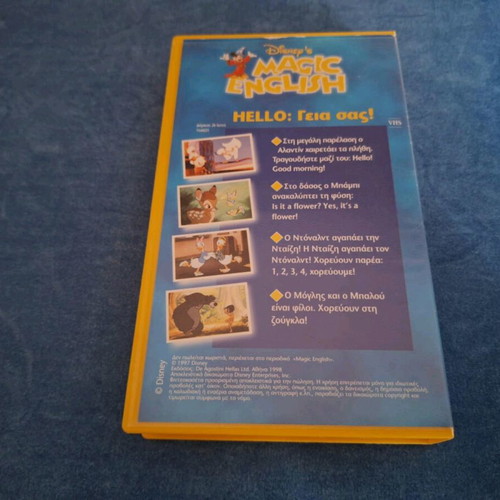 Magic English no 1 videotape used, learn English with Disney characters
