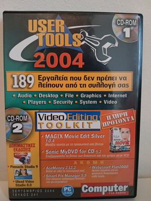 Компютър за всички 2 PC CD - ROM