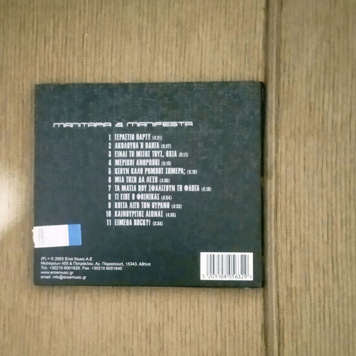 Mayri Magioneza Manitaria kai Manifesta CD used
