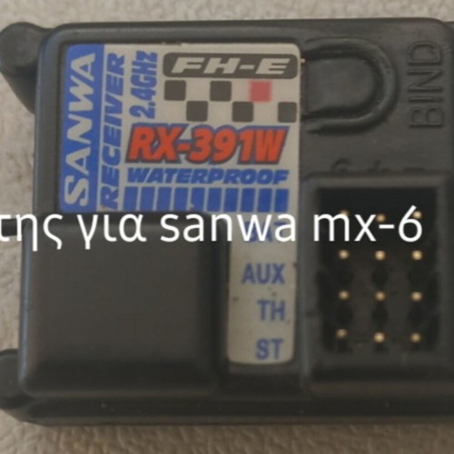 Sanwa MX-6 remote control receiver