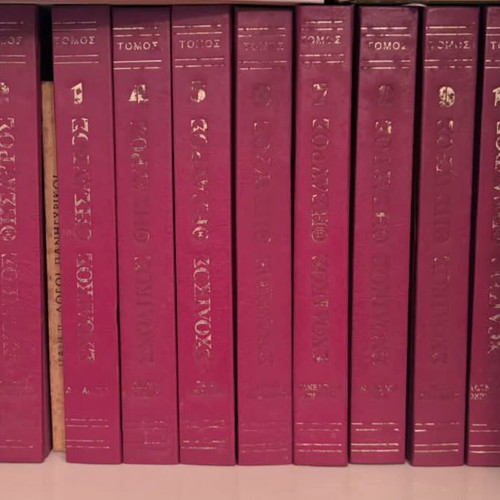 School Treasure encyclopedia set like new, 10 volumes