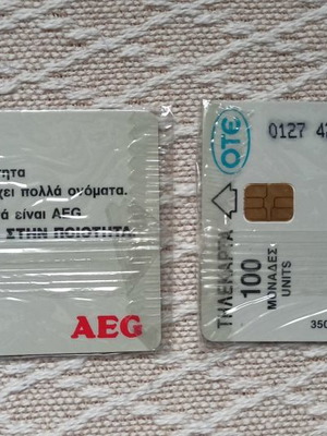 Τηλεκάρτες συλλεκτικές νέες, σετ 2 AEG