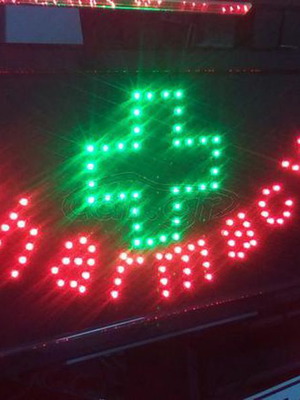 LED lighted pharmacy sign 50x25cm new