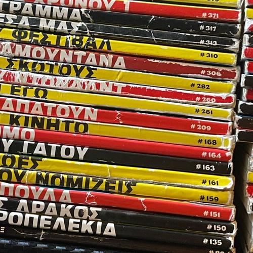 Mickey Mouse comics used, stacks 82-533