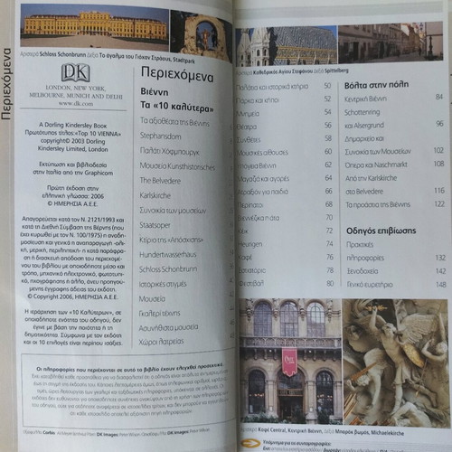 Top 10 travel guides new, set of 29 pieces