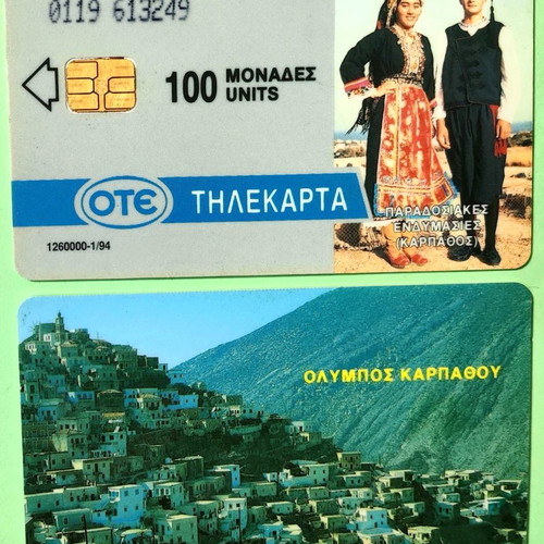 Olympos Karpathou Φ119 phone card used with line