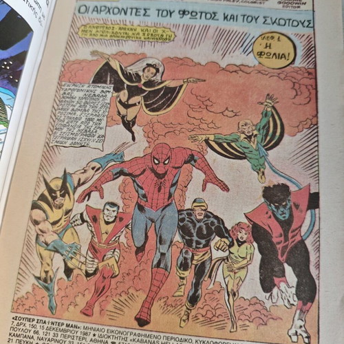 Super Spiderman 7 like new
