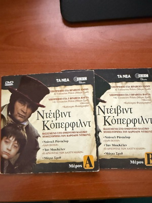 David Copperfield DVD Parts A and B new