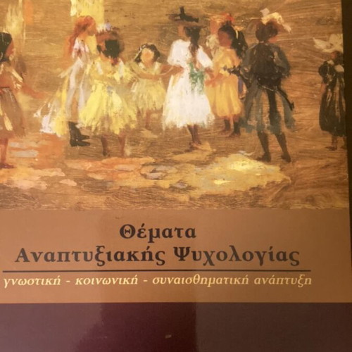 Developmental Psychology Topics academic book like new