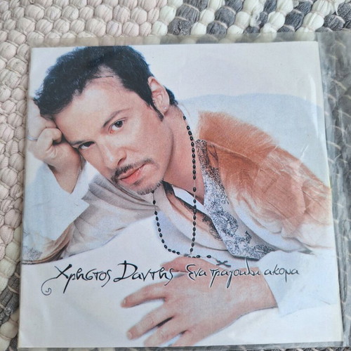 Christos Dantis Ena Tragoudi Akoma CD used, laiko