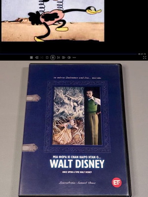 Once Upon a Time Walt Disney documentary VCD like new